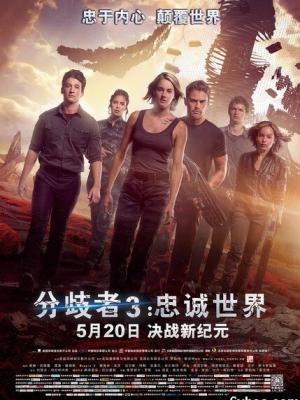 狐不妖大电影·冒险篇
